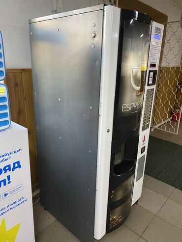 логистическая компания: Кофейный автомат, предназначенный для приготовления и продажи