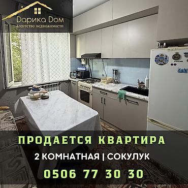 2 уровня: 2 комнаты, 60 м², 3 этаж — 1