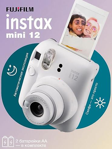 games sony: ​📸 Fujifilm Instax Mini 12 — Идеальный подарок для ярких моментов! — 1