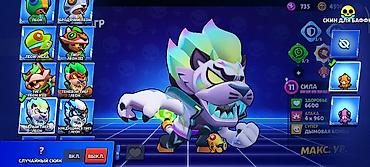 Другие видеоигры: Аккаунт Brawl Stars Основное: - Ник: Aima120fps (#2CRP6YCL2R) - — 26