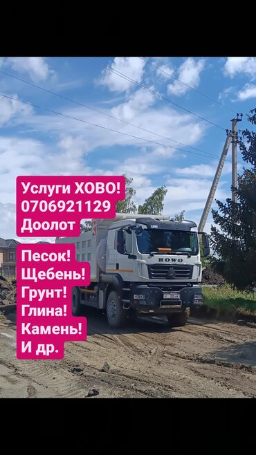 Экскаваторы: Экскаватор | Выкорчевывание пней, Траншеи, Котлованы