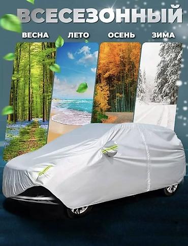 ветровик на макси: Универсальный тент Для легковых авто, Новый — 1