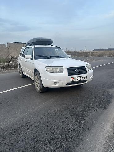 Subaru: Subaru Forester: 2007 г., 2.5 л, Кроссовер — 6