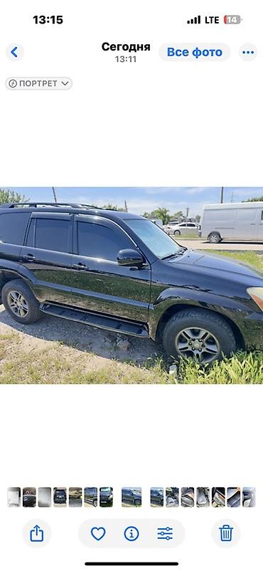 Lexus: Lexus GX: 2004 г., 4.7 л, Автомат, Газ, Внедорожник — 5