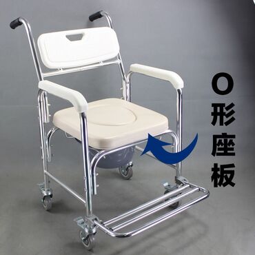 купить инвалидную коляску бу: Биотуалет новые 24/7 доставка все виды большой выбор доставка кресло