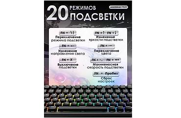 ipad magic keyboard: Клавиатура, Ajazz, Механическая, Bluetooth, Проводное подключение, Размер: 75% — 4