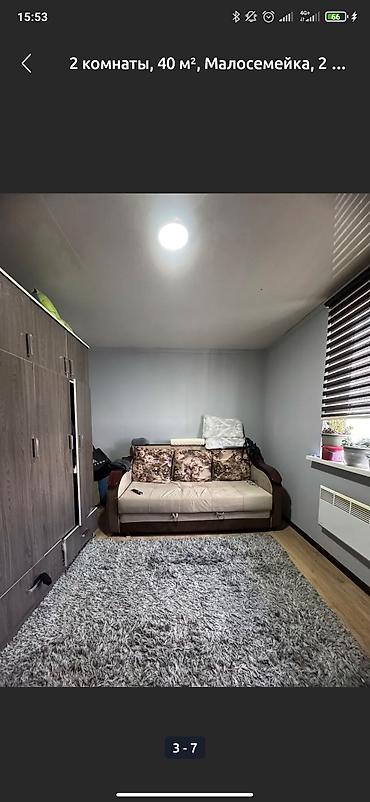 Продажа квартир: 2 комнаты, 40 м², Индивидуалка, 2 этаж — 2