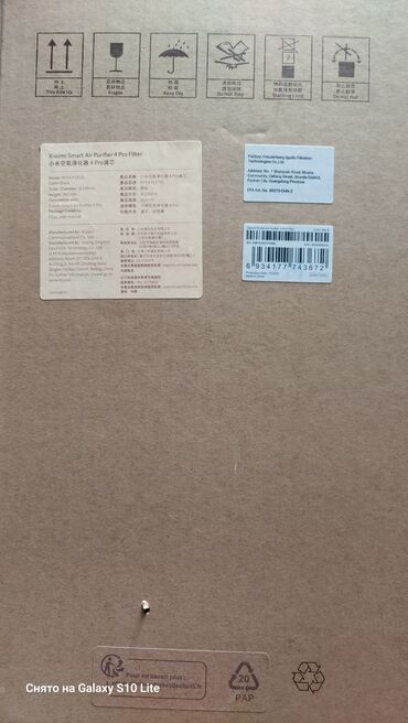 очистител воздух: Аба тазалагыч Пол үстү, НЕРА