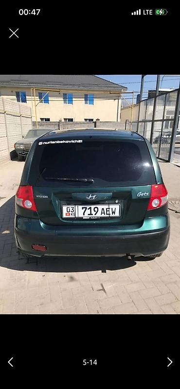 Hyundai: Hyundai Getz: 2003 г., 1.4 л, Механика, Бензин, Хэтчбэк — 9