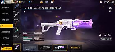 отун бесплатно: Игровой аккаунт Free Fire - Уровень профиля: 46 - Режим: Королевская — 8