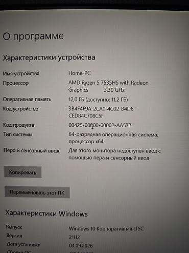 hp omen: Игровой, Б/у, AMD Ryzen 7 — 2