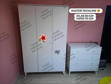 Другие шкафы: Paltar dolabı — 1