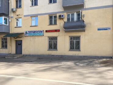 Ремонт телевизоров: +Ремонт телевизоров. тв tv lcd жк плазма +Работаем честно не — 4