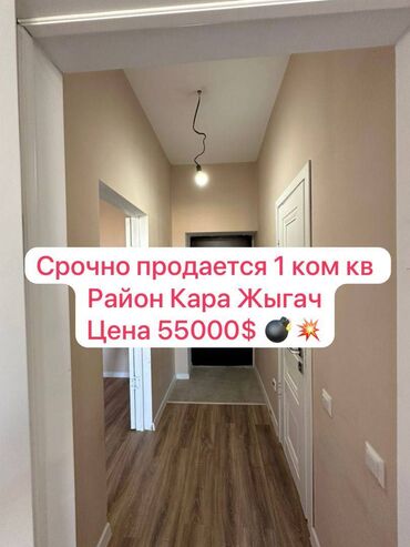 Продажа квартир: 1 комната, 37 м², Элитка, 3 этаж, Евроремонт