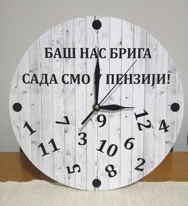 Satovi za kuću: Zidni sat, bоја - Šareno, Novo — 24