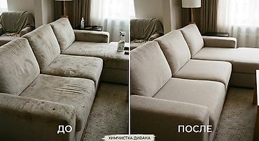 коврик hyperx: Химчистка мебели, | Матрасы, Ковролин, Мягкая мебель — 5