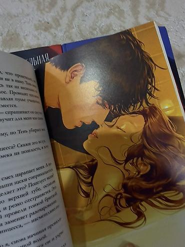 золотой ранет: Продаю книги Анны Джейн в подарочном издании с иллюстрациями, книги в — 4