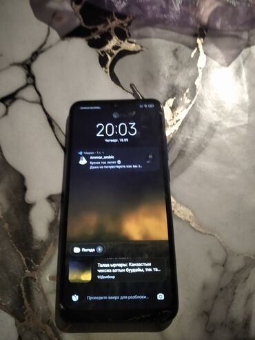 чехол на redmi: Redmi, Redmi 7, цвет - Синий, 2 SIM