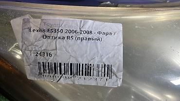 es350: Передняя правая фара Lexus 2006 г., Б/у, Оригинал, Япония — 4