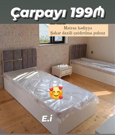 Çarpayılar: Yeni, Təknəfərlik çarpayı, Matras ilə