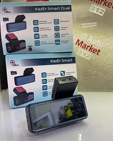 thinkware z5000 plus: KazEr Smart и Smart Dual- стильный компактный видеорегистратор. Два — 2