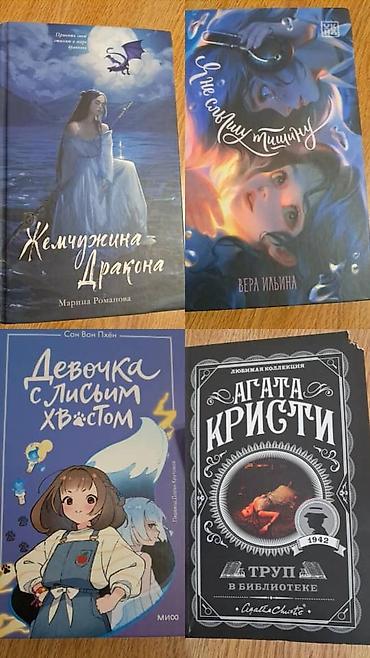 Платки: Платок, Готовый, Кашемир — 7