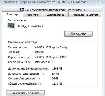Masaüstü kompüterlər və iş stansiyaları: DELL Optiplex 7010 CPU Intel Core i5 “3570S” 3,1 HGz, DDR3 4 Gb — 14
