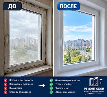 гранулятор для пластика: Окно: Ремонт, Бесплатный выезд — 2