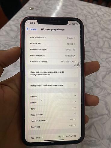 смарт очки rayban: IPhone XR в красном цвете (PRODUCT(RED)). Основные характеристики: - — 7