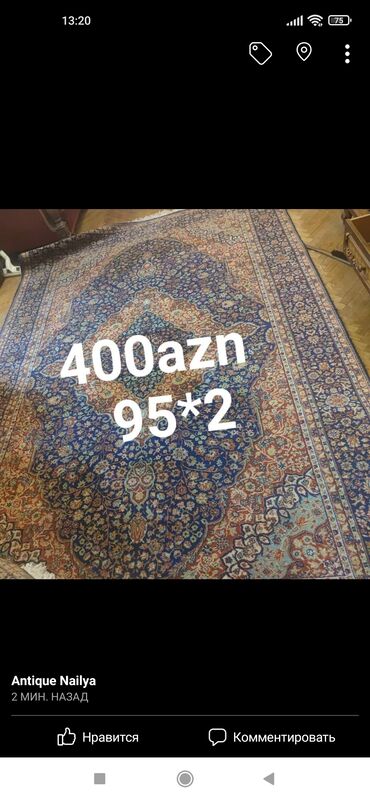 Xalçalar: Xalça Kredit yoxdur — 11