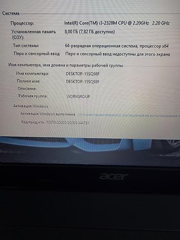 Ноутбуки Acer: 4х ядерный ноутбук Acer На базе core i3, Состояние отличное! Работает — 4