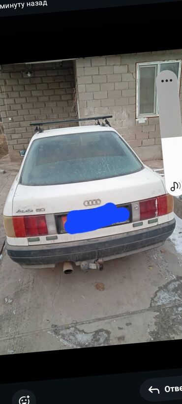 в росрочку авто: Audi 80: 1988 г., 1.8 л, Механика, Бензин, Седан