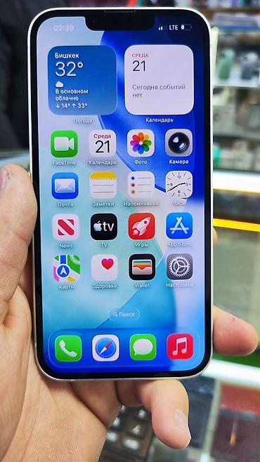 Apple iPhone: IPhone 13, Б/у, 128 ГБ, Белый, Защитное стекло, 85 % — 13