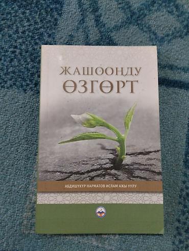 solutions upper intermediate: Продаю книги новые — 7