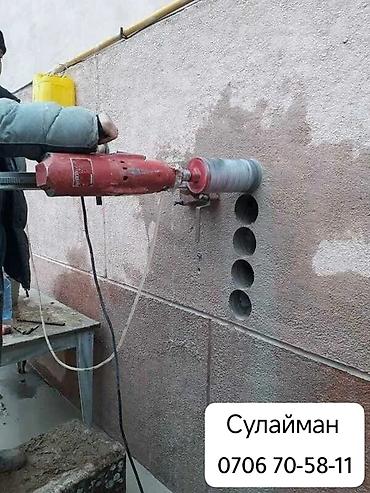 sds max: Алмазное бурение отверстий в бетоне и кирпиче. - Выполнение точных — 1