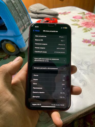 айфон 13 про цена в бишкеке в рассрочку: IPhone Xr, Б/у, 64 ГБ, 78 %