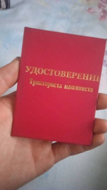 220 код сотового оператора: Ищу работу оператор экскаваторшика