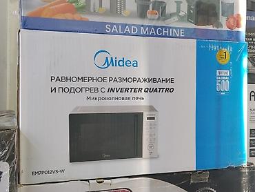 Микроволновая печь Midea EM7P012VS-W - Технология INVERTER QUATTRO — at lalafo.kg Микроволновая печь Midea EM7P012VS-W - Технология INVERTER QUATTRO —