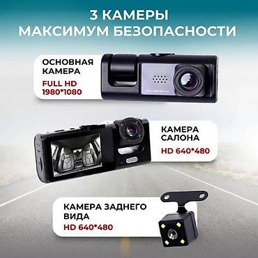 full: Автомобильный видеорегистратор 3 в 1 — залог безопасности и комфорта — 3