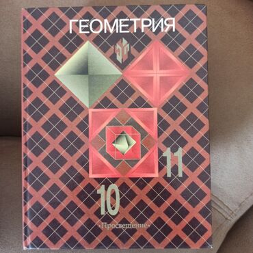 Tədris ədəbiyyatı: Rus dilinə aid kitablar dəsti 📣📣📣 QIYMET NUMUNE UCUN DI❗❗❗ - — 8