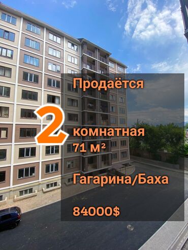 Продажа квартир: 2 комнаты, 71 м², 108 серия, 3 этаж, Евроремонт