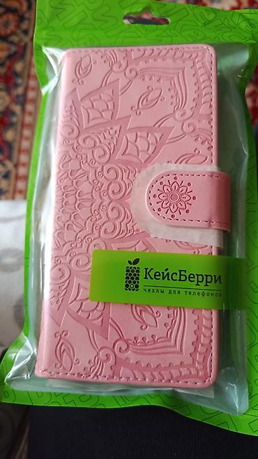 iphone 6 case: Məhsul: “КейсБерри” telefon üçün qab (kitab tipli) - Rəng: açıq — 1