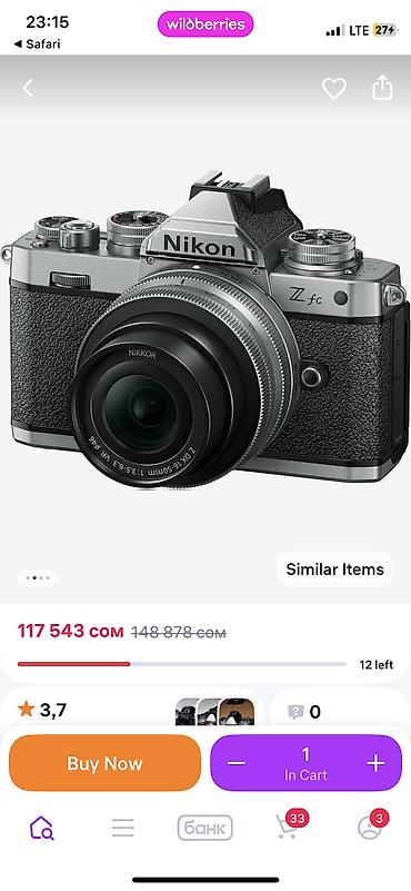 nikon z50: Фотоаппарат Nikon Z fc (беззеркальная камера, байонет Z) - Матрица — 8