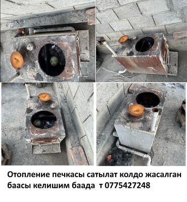 парафин для свечей купить бишкек: Отопления Печка