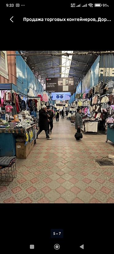 континер дордой: Аренда торговых контейнеров, 20 тонн, Дордой рынок — 2