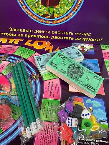 Спорт и отдых: Настольная игра Cashflow (русская версия) Обучающая экономическая — 3