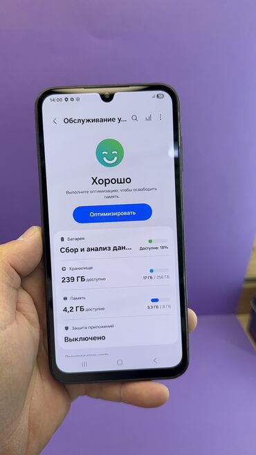 Samsung: Samsung Galaxy A15, Б/у, 256 ГБ — 14