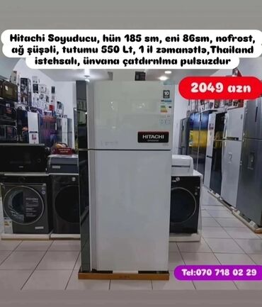 Digər aksesuarlar: Soyuducular anbardan satiş.WhatsaApp-a yazin.Modellərin qimətlərini — 20