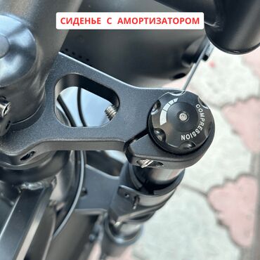 Электровелосипеды: Электровелосипед, Новый — 7