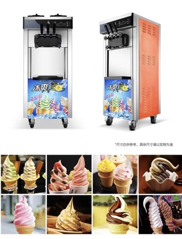фризер для мороженого бу бишкек: Фризер мягкого мороженого. Продаю аппарат для приготовления мягкого